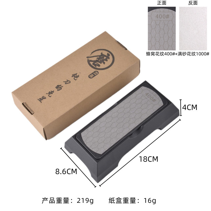 両面金刚砂砥石ケース卸売り1000目キッチン家庭用包丁クイック刃固定砥石|undefined