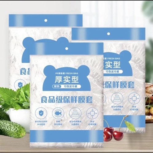 Disposable cling film cover thickened household anti-odor bowl cover food grade cling film bag tear-free color cling film cover