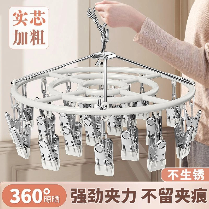 Stainless Steel Clothes Drying Rack for Balcony, Multi-Clip Sock Drying Tool, Household Sock Hanger, Underwear and Panties Drying Rack