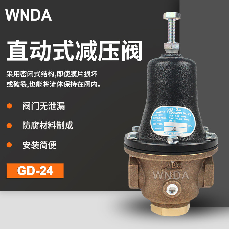 GD-24ֱѹձYSͭ˿ۼѹҫϣ￭ˮѹԭװֻ