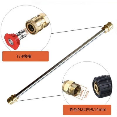 Yüksək Təzyiqli Yuyucu Tapança 16inch, 5 Nasos, M22-14 Paslanmayan Polad Çubuq