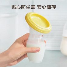 无痛便携吸奶器免手扶集乳器防漏奶挤奶器硅胶防尘母乳收集器