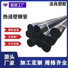 PE管;PVC管;PP管