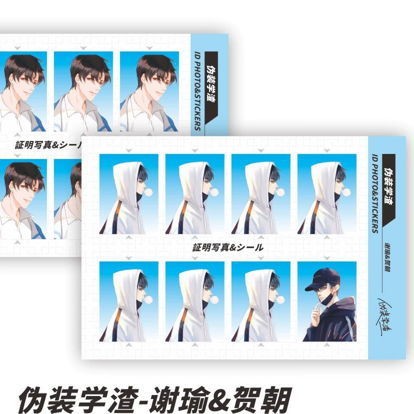 Аниме-периферийная фото-наклейка ID-наклейка Kakao Hinata Shoyang Xia Yujie Пират DIY наклейка 2 фотографии