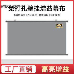 Projection Screen for Home Use with 100inch Stand, Floor-Standing, No-Drill Stand Rod, Outdoor Mobile Projector Screen