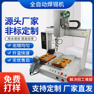 ���ƺ��a�Cȫ�ԄӺ���PCB��·��LED���Ԅ��c�a���a�������������