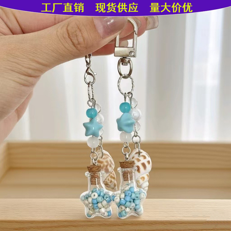 Original sea salt drift bottle key chain handmade beaded ins wind mobile phone chain ccd camera pendant bag pendant