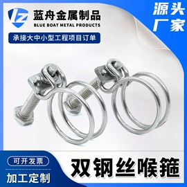 卡箍、抱箍;管夹;螺栓