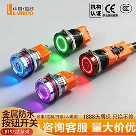 按钮开关;船型开关;中间继电器