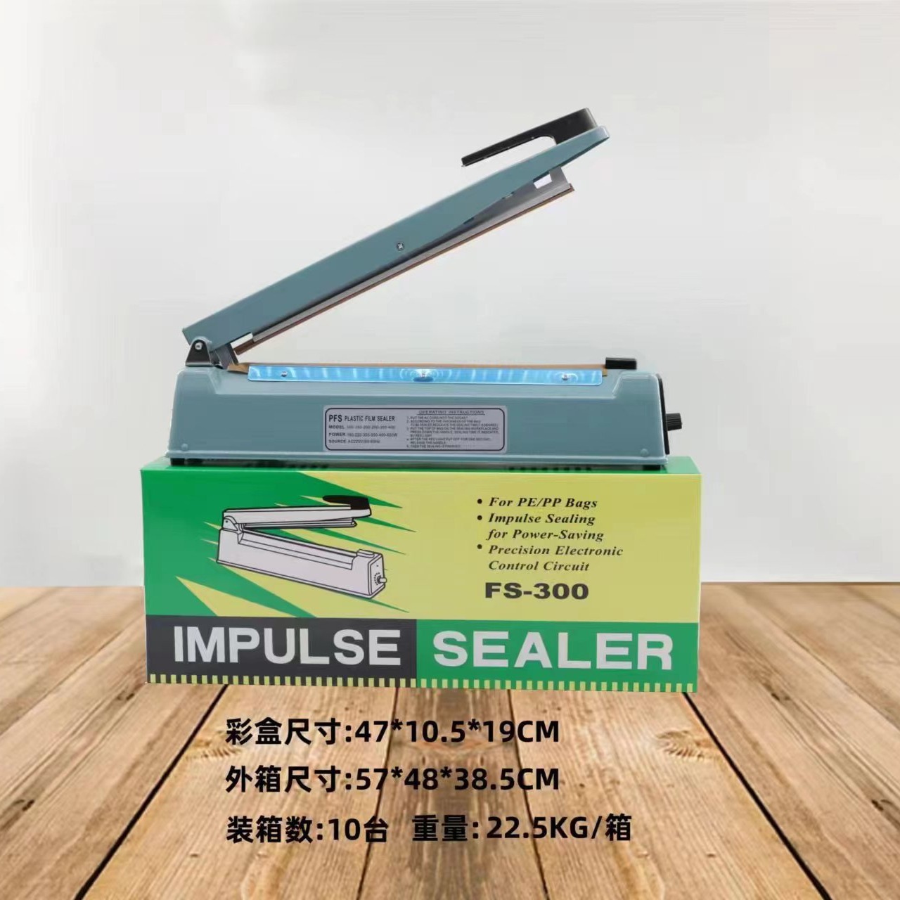 máquina de sellado de cáscara de hierro 200 máquina de sellado de plástico sellado de alimentos