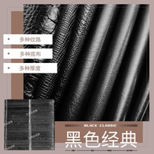 ��ɫ�������Ƽy����PVCƤ�������pᘲ��׼{����֦��Ƥ�y���ܛ�b