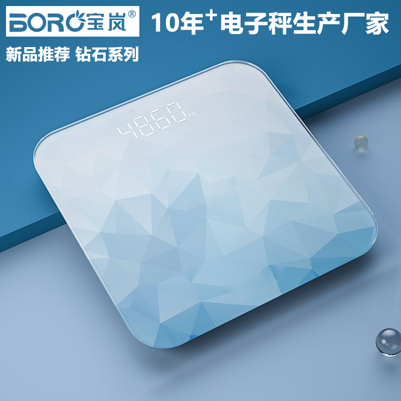 Baolan nueva escala electrónica escala de peso inteligente Escala de salud humana hogar adulto escala de peso electrónica entrega de fábrica