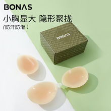宝娜斯硅胶胸贴婚纱用吊带小胸显大隐形内衣文胸聚拢加厚大胸乳贴