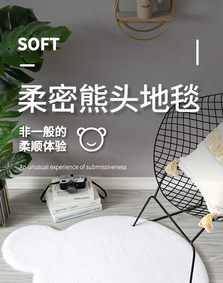 熊头地毯详情页_01.jpg