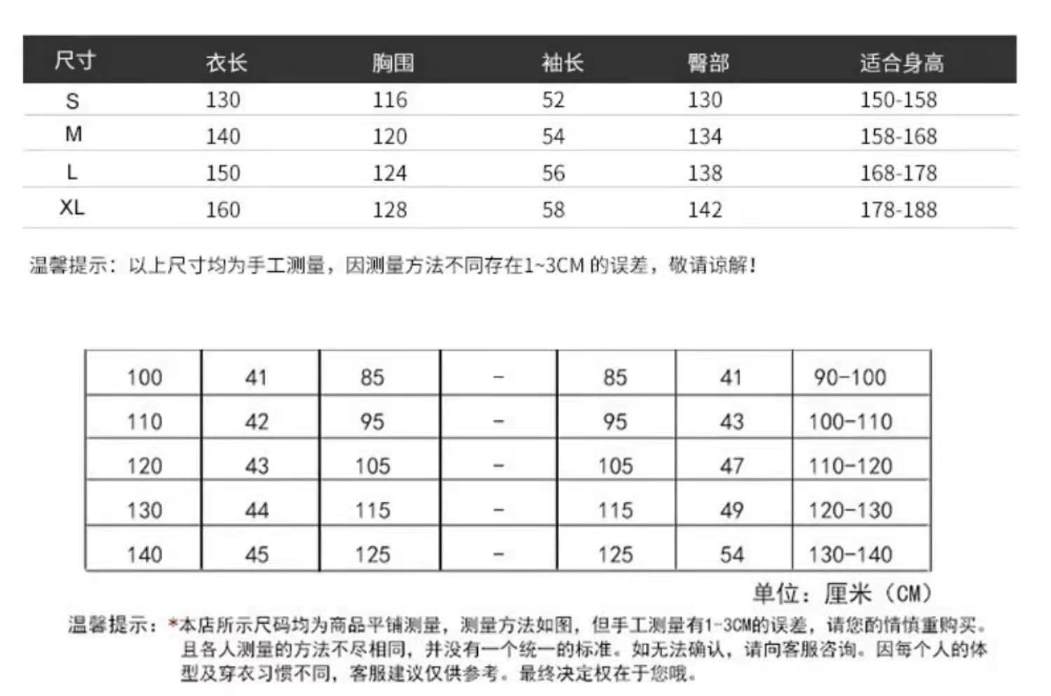 微信图片_20210130105608