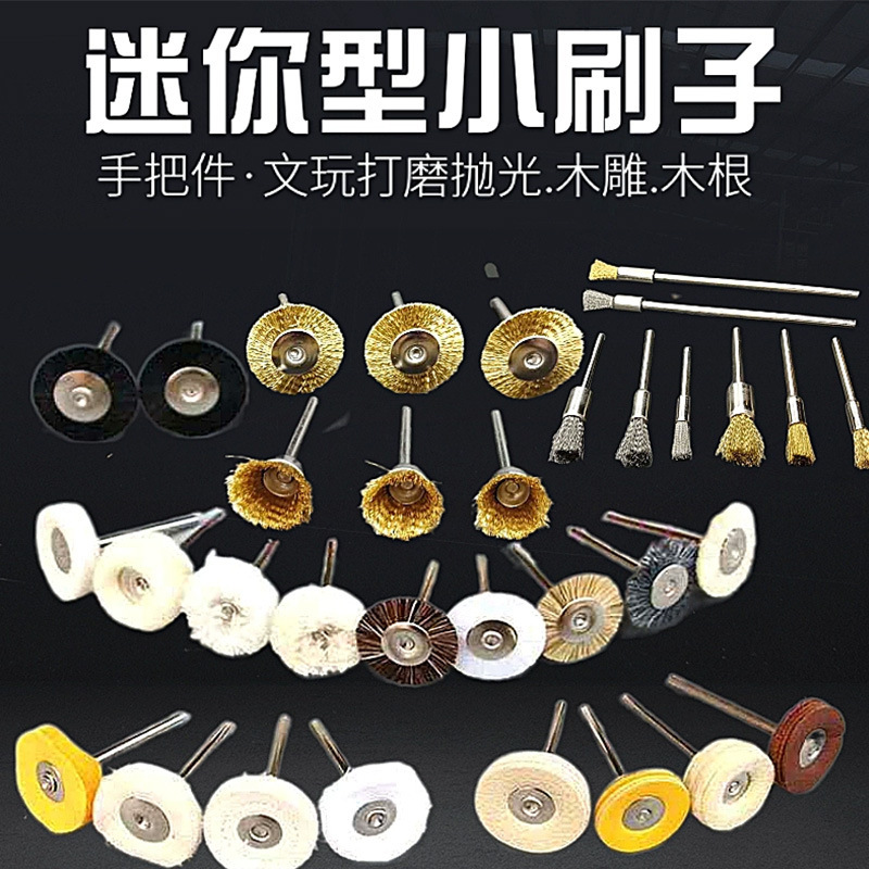 3.0 handle wire brush mini brush metal derusting brush bowl brush play core pick cleaning polishing deburring tool