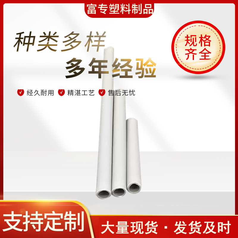 PA6树脂塑料尼龙管 空压机高压气管 耐高压尼龙管透明尼龙管