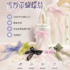 织带;其他纺织辅料;服装饰品