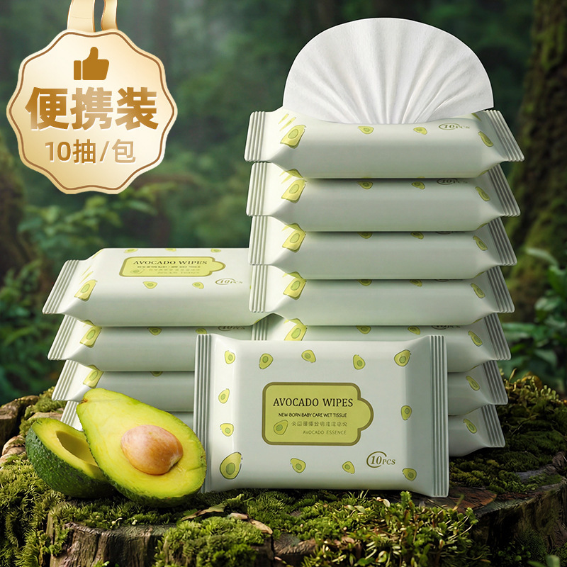 10-Piece Wet Wipes Small Package Wet Wipes Baby Ten-Piece Non-Woven Wet Wipes Mother and Baby Supplies Supply Gifts Low Price