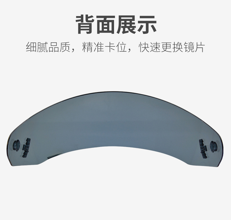 The new motorcycle helmet lens is suitable for FF 352 384 351 369 802 men's and women's sunshade glasses