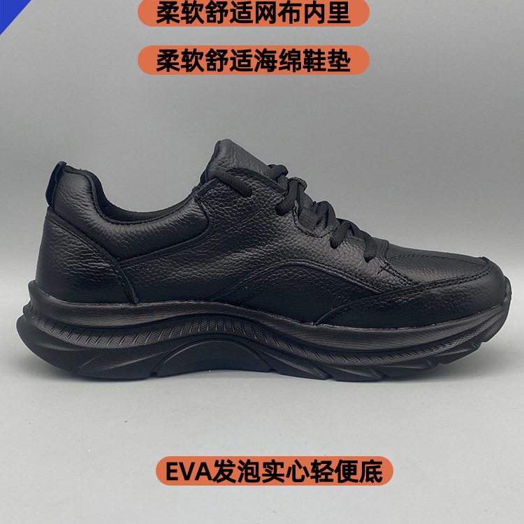 First-Layer Cowhide Casual Sports Men's Shoes, Soft Soles, Lightweight Spring and Autumn Thick Soles, Comfortable Walking Shoes, Leather-Covered Black Dad Shoes