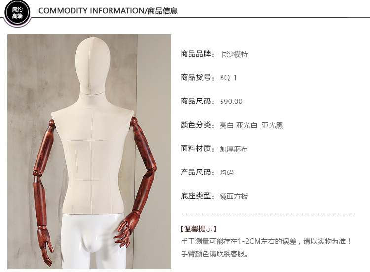 BQ男模特