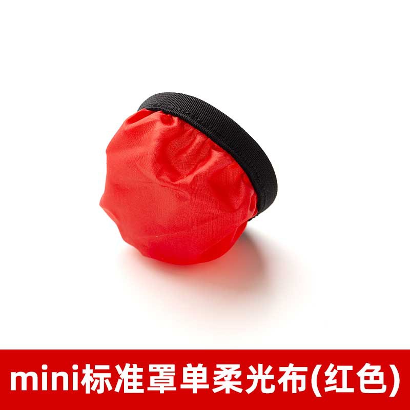 Mini standard cover 9cm single soft light cloth red