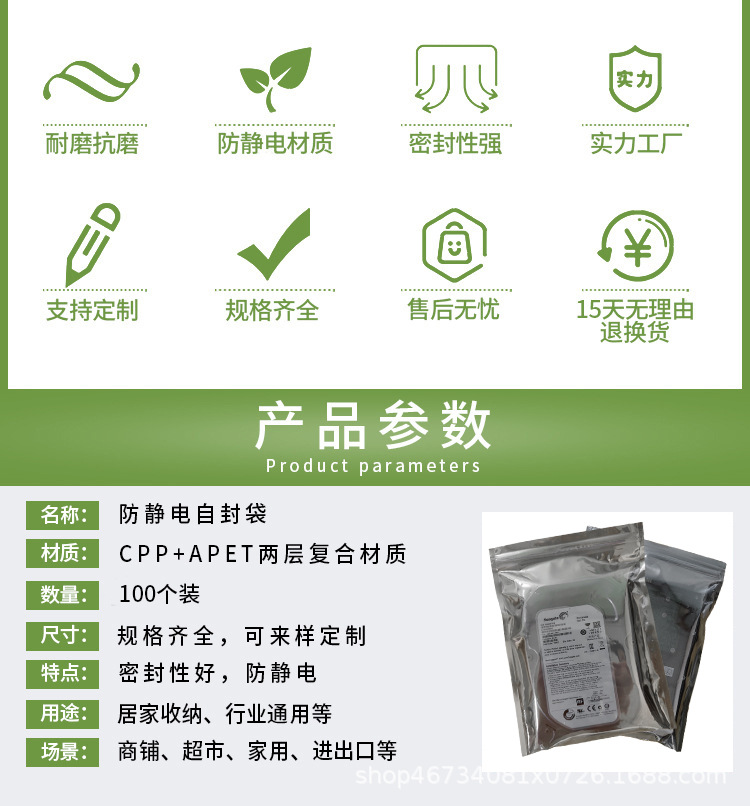 详情图02.jpg