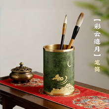 黄铜艺烫画笔筒小清新毛笔筒收纳筒桌面国画中式茶室办公室桌面摆