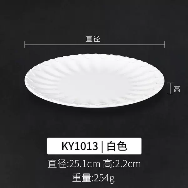 KY1013 white