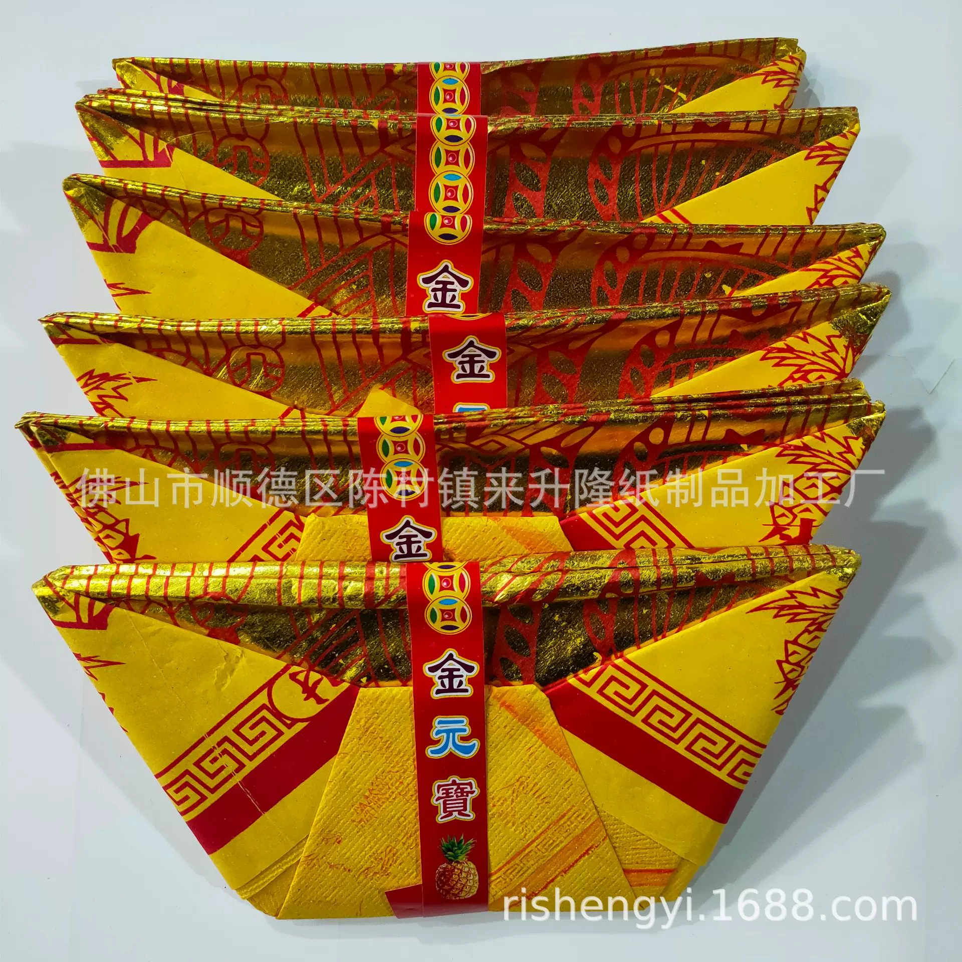 包邮厂家供应五路旺来元宝大号金元宝手工制作微烟烧纸