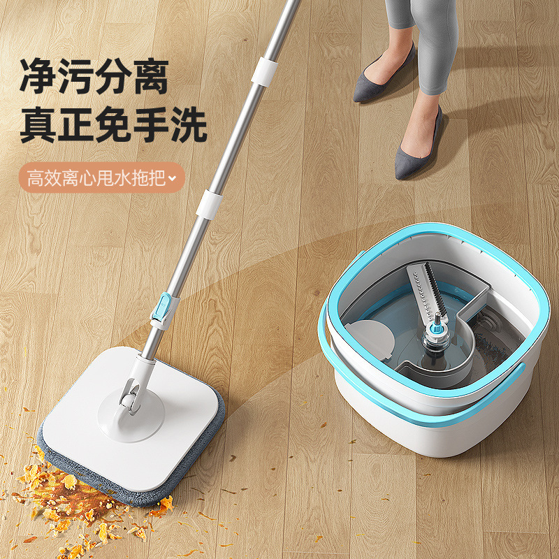 Rotating Mop Bucket Cross-Border New Product Sewage and Water Separation Household Hand-Washable Flat Mop Automatic Mopping Artifact
