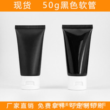 ���w50g��ɫ���yƷܛ��50ml���❍�����o��˪��Ħ��pe���bƿ �F؛