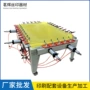 手动气动定制120x150拉网机