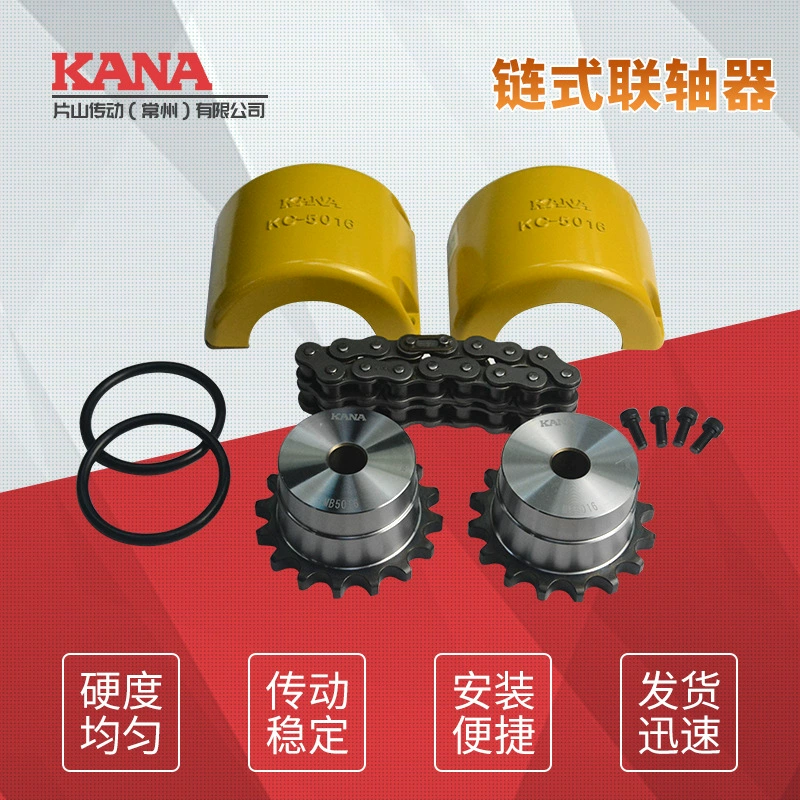 FBN Готовая модель цепной муфты с отверстием: KC5018 ~ KC8022 Новая спецификация шпоночного паза JIS