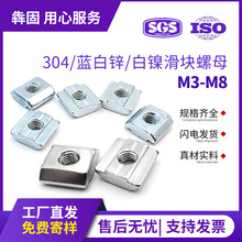 304/̼䓻��K��ĸ���˚W�˻��K��ĸ��X�Ͳķ�����ĸM3M4M5M6M8