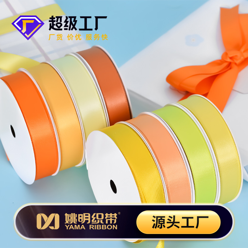 En stock Yao Ming cinta de raso arco cinta pastel caja de regalo de embalaje accesorios de ropa cinta de poliéster al por mayor