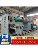 压球机模具辊皮金属压球机煤炭压球制球机