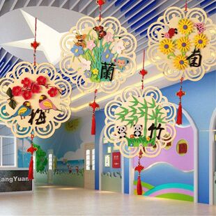 [Postage] Kindergarten School Creative Corridor Hall Hanging Decoration Art Painting Arrangement Ring Creation Wooden Material Flower