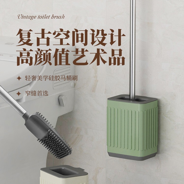 Stainless Steel Toilet Brush suit Vertical Wall-mounted Base Leak-proof Household Toilet Toilet Artifact Bathroom Odor-proof