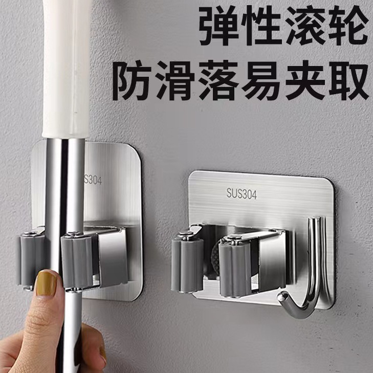 Cross-border telescopic broom holder stainless steel broom clip without drilling broom hook 304 bathroom broom wall hanging storage rack