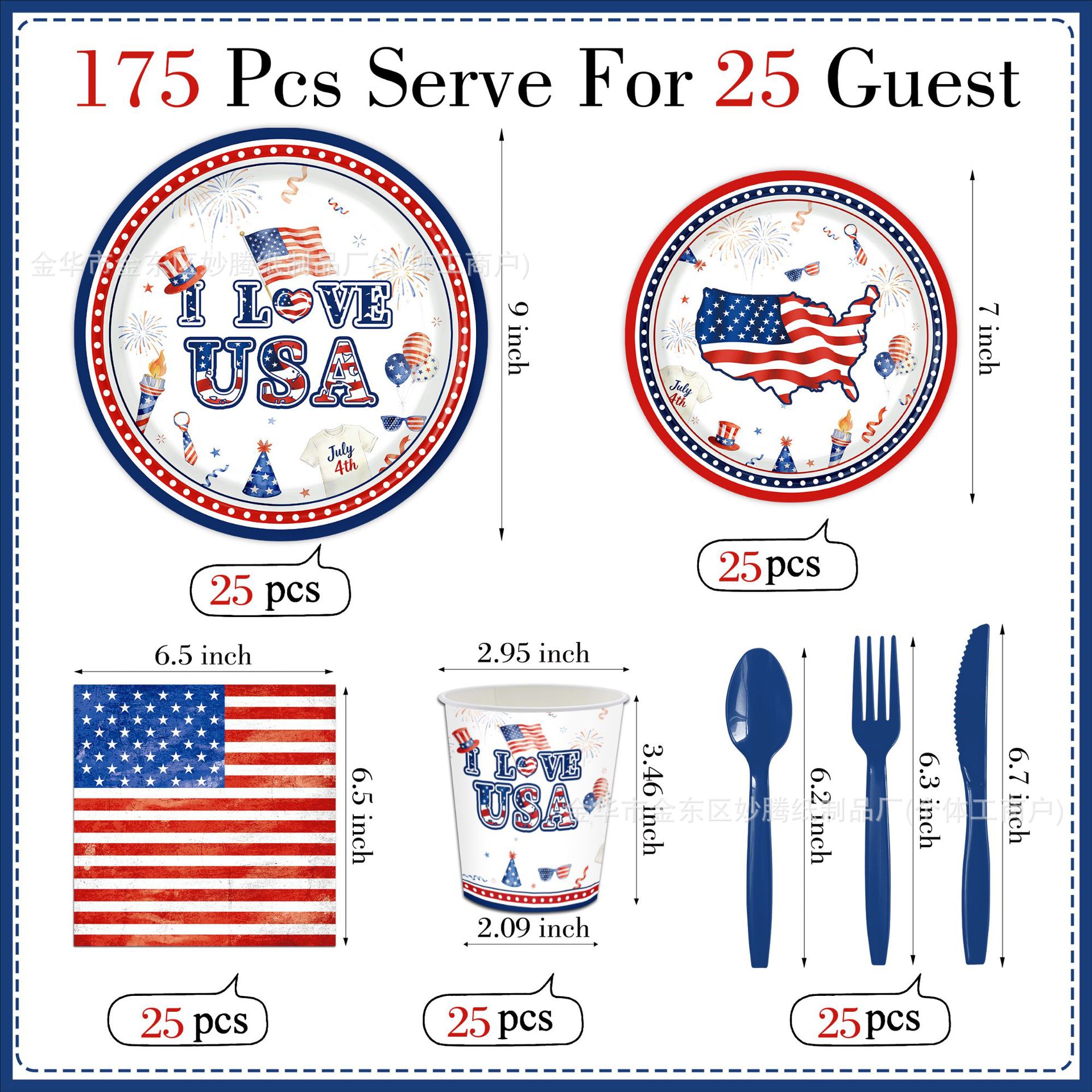 Nuevo día de la independencia de los Estados Unidos tema de fiesta cubiertos de comida familiar tazas de papel toallas de papel conjunto de bandeja de papel desechable