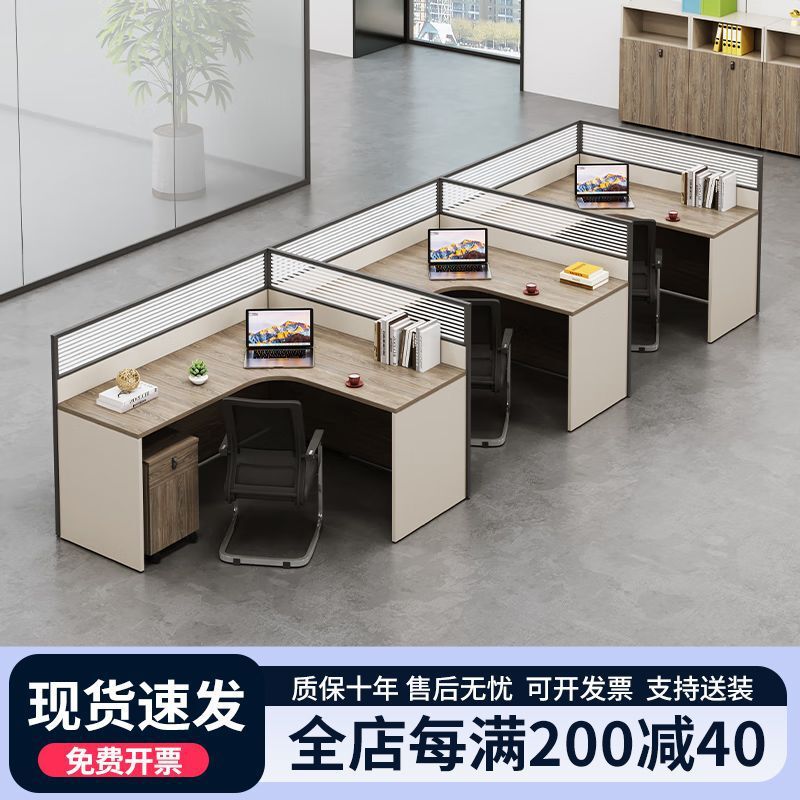 Staff Office Desk and Chair Set, Simple Modern Office Desk for 6 People, Partitioned Employee Cubicles with Screens Staff Office Desk and Chair Set, Simple Modern Office Desk for 6 People, Partitioned Employee Cubicles with Screens