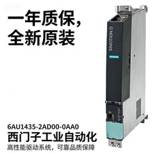 6AU1425-2AD00-0AA0SIMOTION Drive-based ���Ƶ�Ԫ