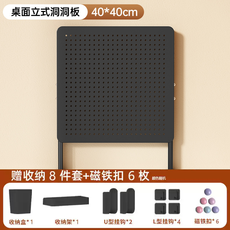 야오예 블랙 데스크탑 수직 액세서리 [40*40]