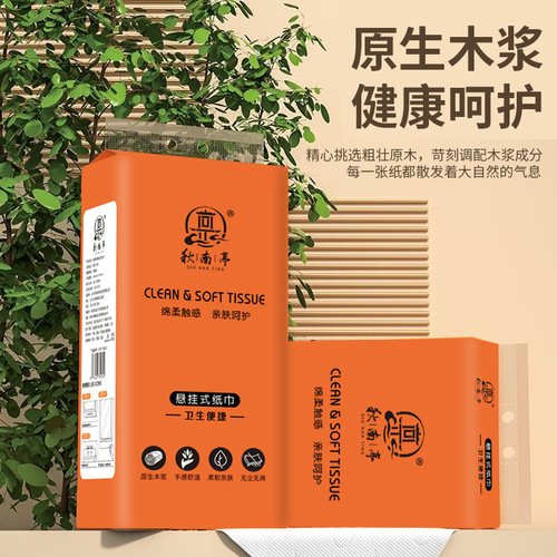 Hanging large bag bottom paper pump household affordable kitchen paper toilet paper hotel toilet paper