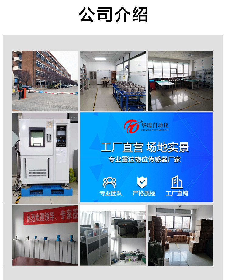 12 GUC8超声波物位传感器.jpg