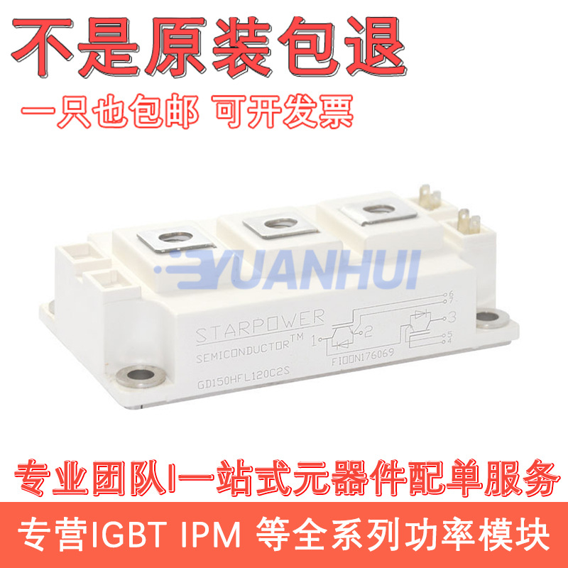 GD200HFL120C2S GD300HFL120C2S GD400HFL120C2S GD400HFT120C2SN