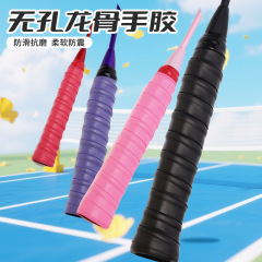 卸売バドミントンラケット弾性非多孔質キールハンドテニスラケット釣竿グリップ接着剤 PU 衝撃吸収滑り止め汗バンド