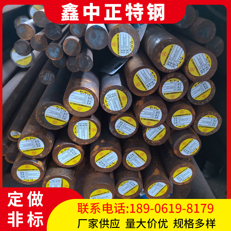 专业供应优质合金圆钢 F91圆钢 优质F91锻打圆钢 F91圆钢生产厂家